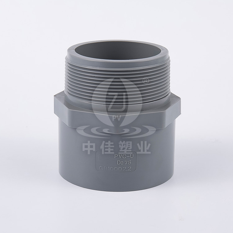 PVC-u masculum nibh