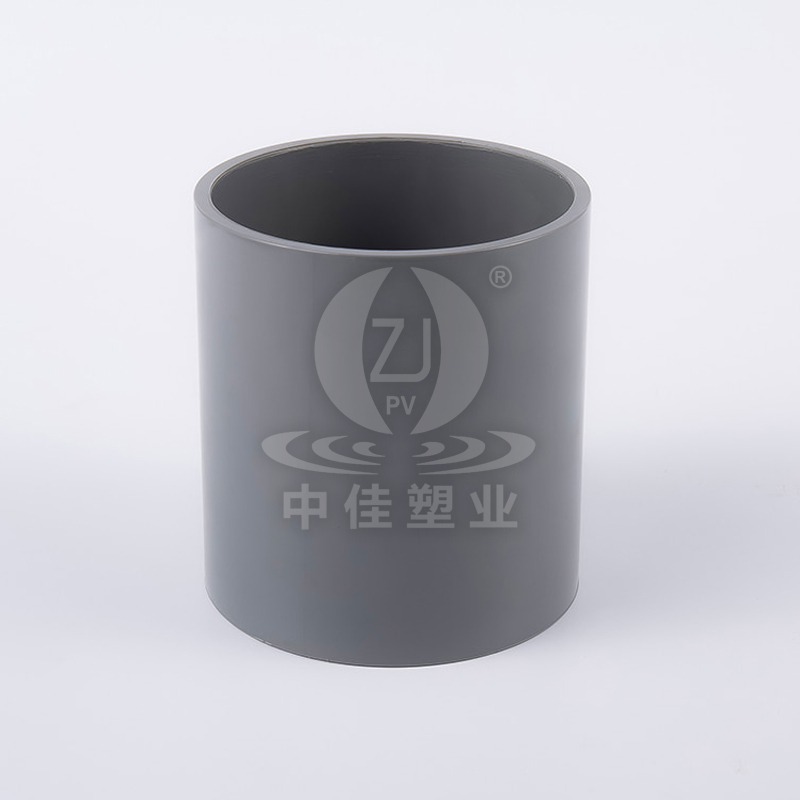 PVC-U coupling